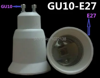 10pcs GU10 uz E27 LED Lampas Turētājs ligzdas adapteris Converter Lampa Bāze GU10-E27 Extender adapteri, Bezmaksas Piegāde Ar Izsekošanas Nē.
