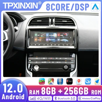 Android 12.0 8G+128G Carplay DSP, Par Jaguar XE F-pace 2016-2019 Multivides Atskaņotāju Auto Radio, magnetofons Video Navigācija GPS