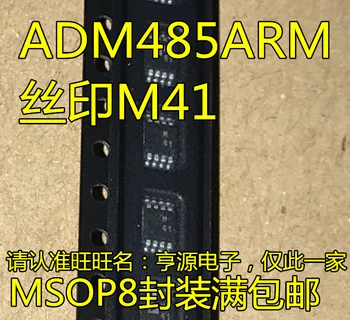 Bezmaksas piegāde ADM485ARMZ ADM485ARM M41 MSOP8 10PCS