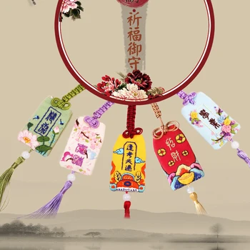 Izšuvumi Japānas Aizsardzības Amuletu Tempļa Svētības Soma Mācību Veselību, Mīlestību, Panākumus Wealth Package Key Chain Soma Kulons