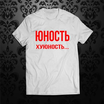 Wome Plus Lieluma Vasaras Tshirt Femme Gosha Rubchinskiy Krekls T-krekls Sieviešu krievu Burtu T Krekls
